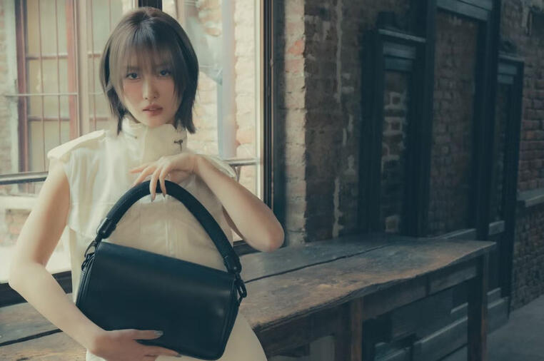 ELLE JAPAN &amp; ONITSUKA TIGER
